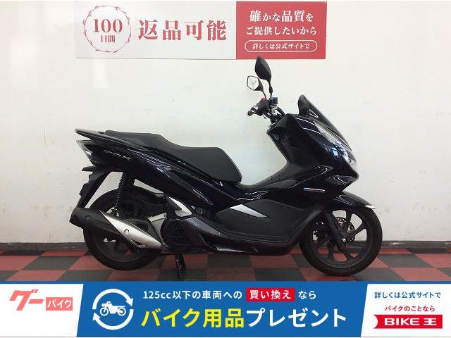 ＰＣＸ　ハイブリッド　２０１８年モデル　フルノーマル