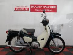 グーバイク】奈良県・「スーパーカブ」のバイク検索結果一覧(1～21件)