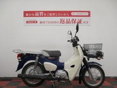 グーバイク】奈良県・「スーパーカブ」のバイク検索結果一覧(1～26件)