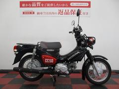 ホンダ　クロスカブ５０　くまモンＶｅｒ　２０２３年モデル