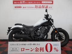 ホンダ　レブル２５０　２０２３年モデル　サイドバッグ／エンジンガード