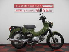 ホンダ　クロスカブ１１０　２０１８年モデル　ドラムブレーキ