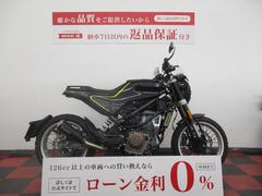 ＨＵＳＱＶＡＲＮＡ　スヴァルトピレン４０１　２０１８年モデル　アクラポビッチ製マフラー