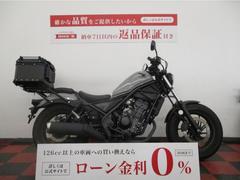 ホンダ　レブル２５０　２０２３年モデル　リヤボックス