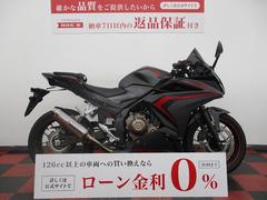 ホンダ　ＣＢＲ４００Ｒ　２０１９年モデル　モリワキマフラー装備