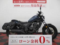 ホンダ　レブル２５０　２０２０年モデル　サイドバック装備