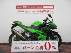 カワサキ　Ｎｉｎｊａ　４００　２０２０年モデル　アクラポビッチ製マフラー