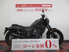 ホンダ　レブル２５０　Ｓエディション　２０２０年モデル　モリワキマフラー