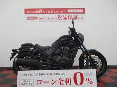 ホンダ　レブル１１００　２０２３年モデル　ビキニカウル