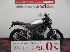 ヤマハ　ＸＳＲ１５５　２０１９年モデル　並行輸入／ヨシムラマフラー／ＬＥＤウィンカー／スクリーン／エンジンガード装備