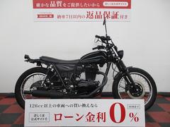 カワサキ　２５０ＴＲ　２００８年モデル　インジェクション／ブラックアウトカスタム