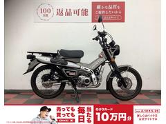 ホンダ　ＣＴ１２５ハンターカブ　２０２３年モデル