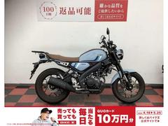 ヤマハ　ＸＳＲ１２５　ＸＳＲ１２５　２０２４年モデル