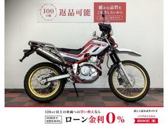 ヤマハ　セロー２５０　２０２０年モデル　ファイナルエディション　ツーリング仕様