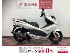 ホンダ　ＰＣＸ１５０　２０１２年モデル　ロングスクリーン