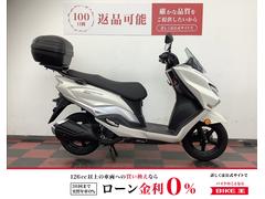 スズキ　バーグマンストリート１２５ＥＸ　２０２３年モデル