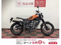 ホンダ　ＣＬ２５０　２０２３年モデル