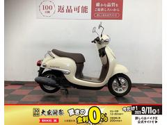 ホンダ　ジョルノ