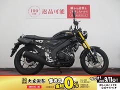 ヤマハ　ＸＳＲ１２５　２０２４年モデル　ローダウン　ＬＥＤウィンカー　ＵＳＢ　グリップヒーター