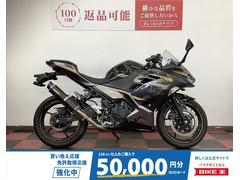 カワサキ　Ｎｉｎｊａ　４００　２０２２年モデル　ビームスＳ／Ｏ　前後ドラレコ