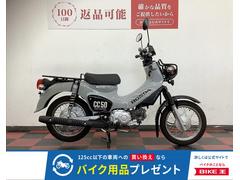 ホンダ　クロスカブ５０　２０２３年モデル