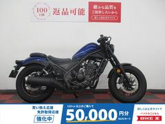 ホンダ　レブル２５０　２０２１年モデル　ディアブロ製一文字ハンドル