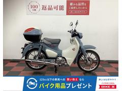 ホンダ　スーパーカブＣ１２５　２０２２年モデル　リヤボックス