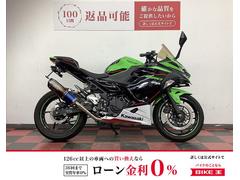 カワサキ　Ｎｉｎｊａ　２５０　ＫＲＴ　Ｅｄｉｔｉｏｎ　２０２１年モデル　ＷＲＳマフラー／カーボンパーツカスタム