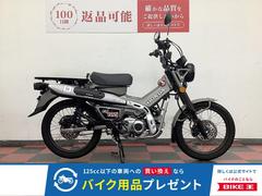 ホンダ　ＣＴ１２５ハンターカブ　２０２３年モデル　ＪＡ６５型