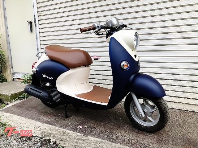 ヤマハ ビーノ ４サイクル フルノーマル インジェクション オリジナルマットデニムブルー｜ソウマオートサービス｜新車・中古バイクなら【グーバイク】