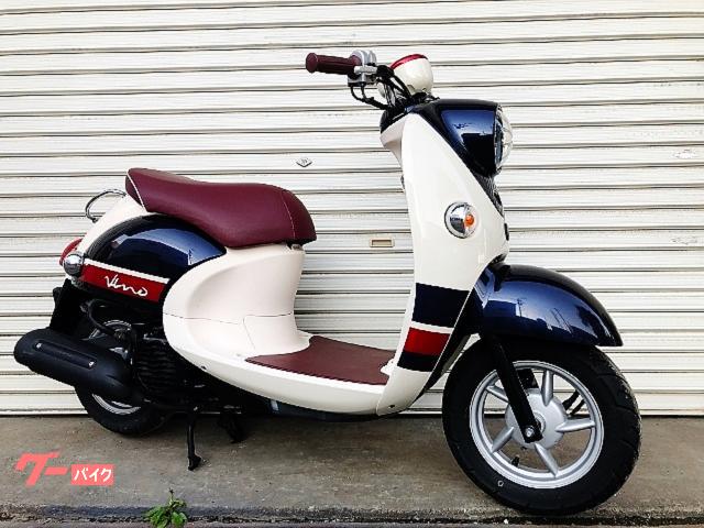 ビーノ　４サイクル　インジェクション　フルノーマル　ダークグレイッシュブルーメタリック