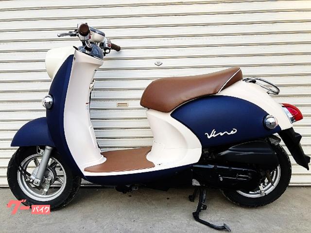 ヤマハ ビーノ 4サイクル フルノーマル インジェクション オリジナル 
