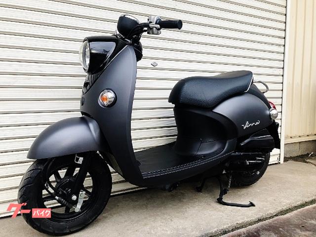 小牧 ビーノ マットブラック インジェクション ヤマハ ビーノ 4サイクル インジェクション オリジナル ブラック