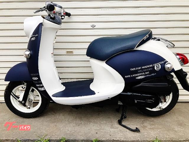 ヤマハ ビーノ 4サイクル フルノーマル インジェクション 1000台