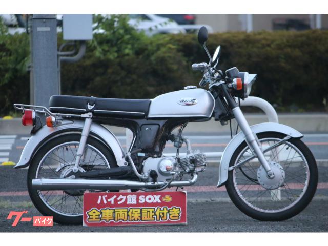 ホンダ ベンリィｃｄ５０ １９９７年モデル バイク館大泉店 新車 中古バイクなら グーバイク