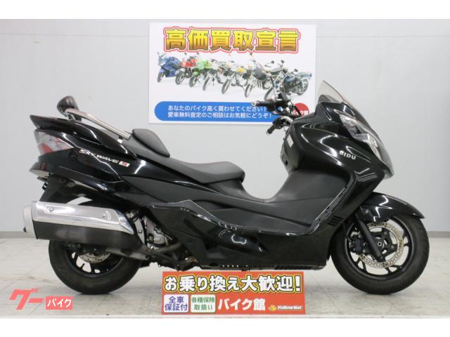 スズキ スカイウェイブ２５０ タイプＳ ２００８年モデル・ＥＴＣ ...