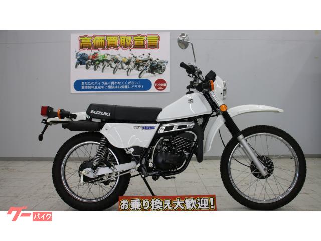 スズキ ＴＳ１８５ＥＲ ２スト 転倒無し｜バイク館大泉店｜新車・中古バイクなら【グーバイク】