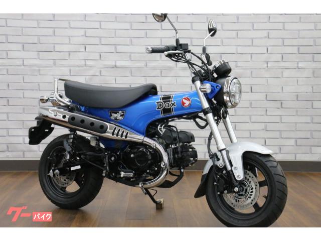 ダックス１２５　２０２３年モデル　ノーマル