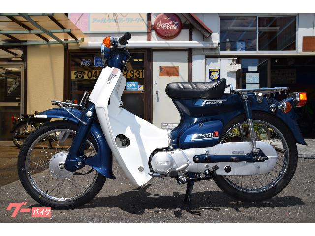 車両情報 ホンダ スーパーカブ70dx Rkファクトリー 中古バイク 新車バイク探しはバイクブロス