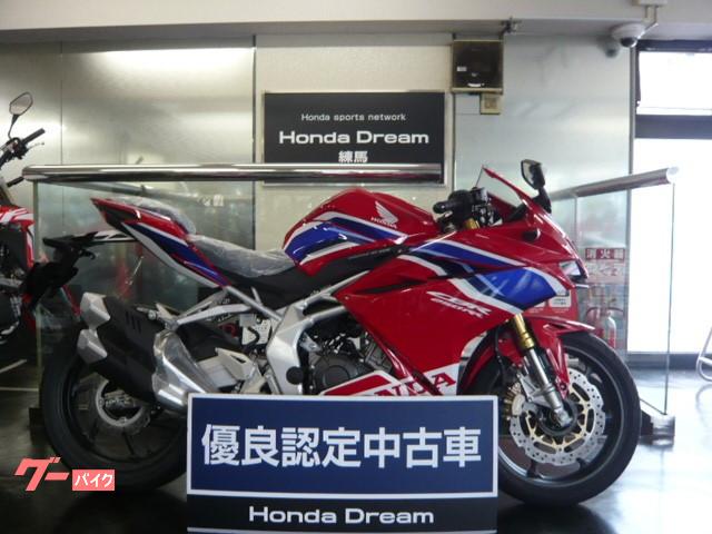 ホンダ ｃｂｒ２５０ｒｒ ホンダドリーム練馬 新車 中古バイクなら グーバイク