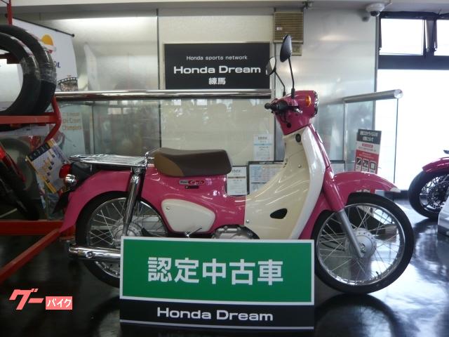 ホンダ スーパーカブ１１０ 天気の子 ドリーム認定中古車 ホンダドリーム練馬 新車 中古バイクなら グーバイク