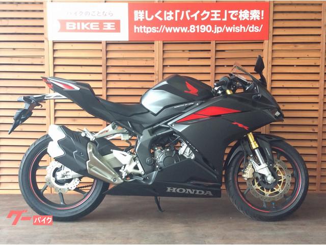 車両情報 ホンダ Cbr250rr バイク王 熊本店 中古バイク 新車バイク探しはバイクブロス