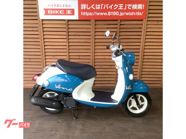 原付スクーター 熊本市南区 熊本 のバイク一覧 新車 中古バイクなら グーバイク