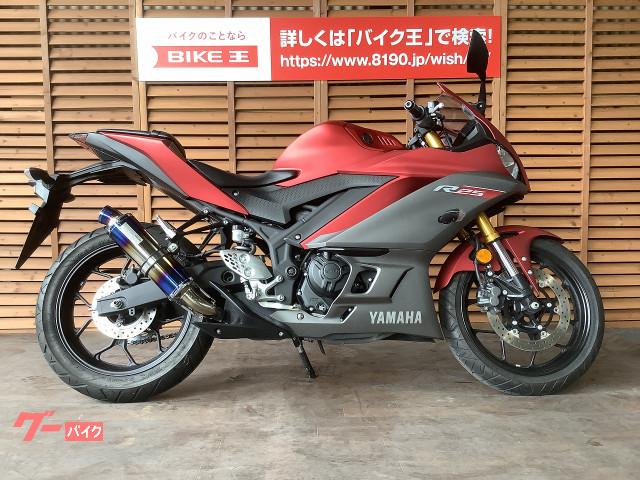 熊本県の126 250ccのバイク一覧 新車 中古バイクなら グーバイク
