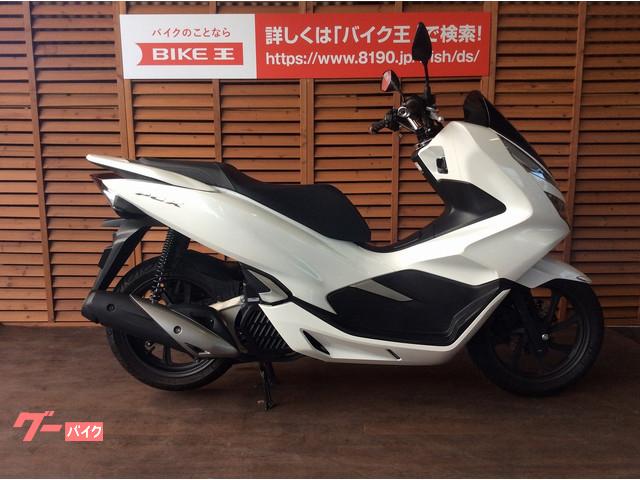 ｐｃｘ ホンダ 熊本県のバイク一覧 新車 中古バイクなら グーバイク