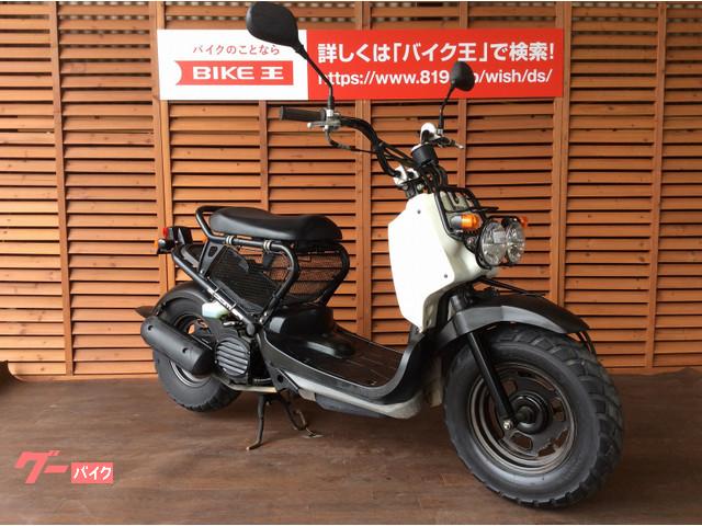 車両情報 ホンダ ズーマー バイク王 熊本店 中古バイク 新車バイク探しはバイクブロス