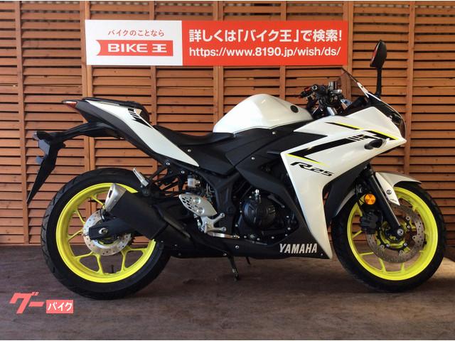 ヤマハ ｙｚｆ ｒ２５ ｒｇ４３ｊ型 スマホホルダー ｕｓｂソケット装備 バイク王 熊本店 新車 中古バイクなら グーバイク