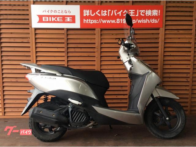 車両情報 ホンダ リード125 バイク王 熊本店 中古バイク 新車バイク探しはバイクブロス
