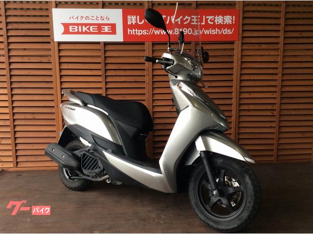 車両情報 ホンダ リード125 バイク王 熊本店 中古バイク 新車バイク探しはバイクブロス