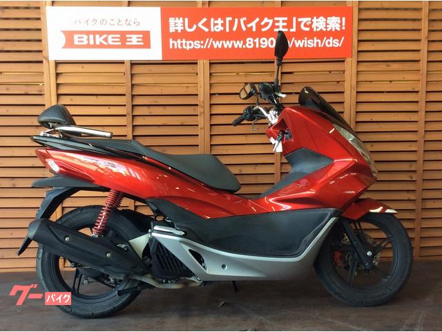 マウンド サッカー 果てしない 人吉 中古 バイク情報 Geld Anlegen24 Net